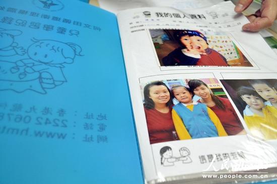 香港幼稚园教育有什么特点?