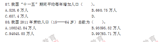 2012�~�N�L���ȭ��Ҹզ���u�D�]�A�š^11