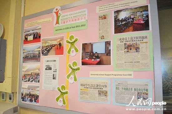 香港幼儿家长如何影响学前教育?