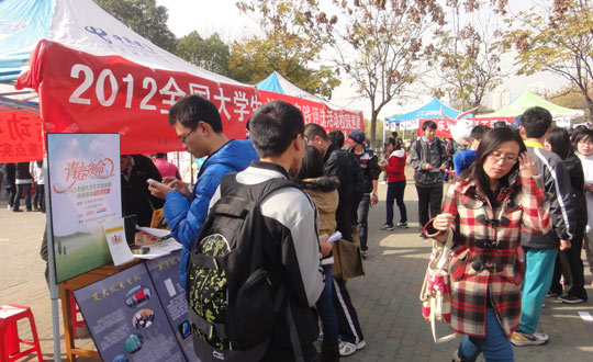 ���пƼ���ѧѲչ�ֳ�