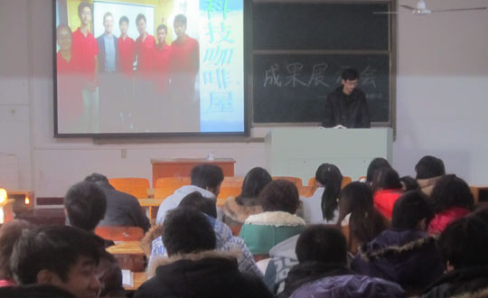 ��ͨ��ѧ�������ֳ�