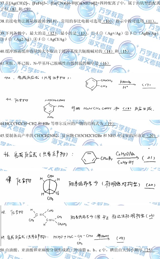 2013ũѧÃÅÀà»¯Ñ§ÕæÌâ6