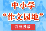 ����ԡ�ڰ������������������е���Щ��������е�ս������Խ�麺 ��Ψ�����