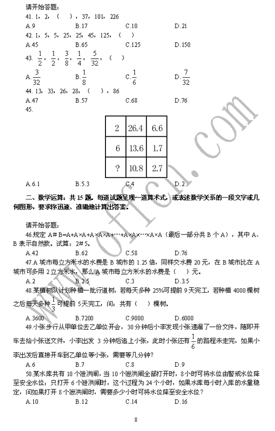 8