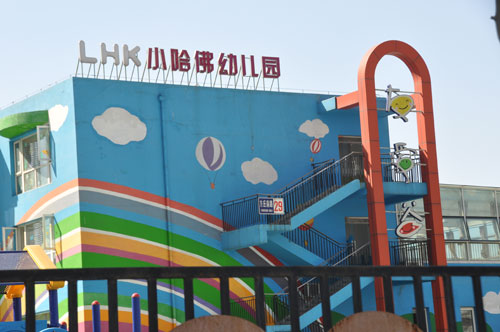 4岁童吃饭慢遭老师伤脸！幼儿园：已开除涉