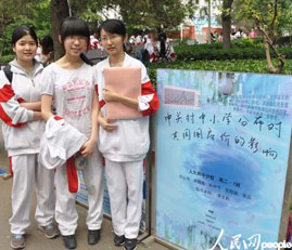 ������д�����ַ��۵��鱨��