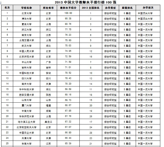 MAIN201305291544000138246435608.jpg