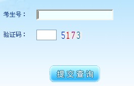 重庆邮电大学移通学院2013高考录取结果查询系统