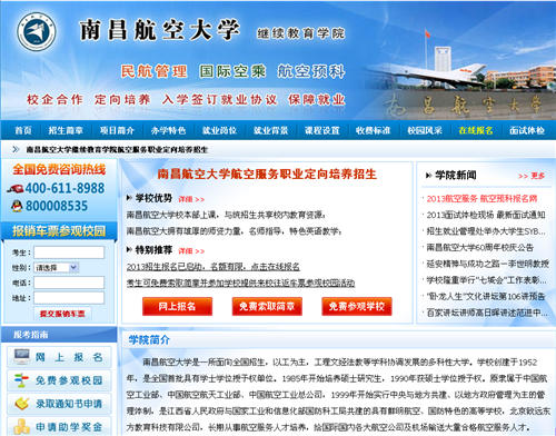 棋牌游戏官方网站- 哈希游戏试玩平台畅享娱乐这一份香港研究生留学的申请攻略请收下-新东方前途出国