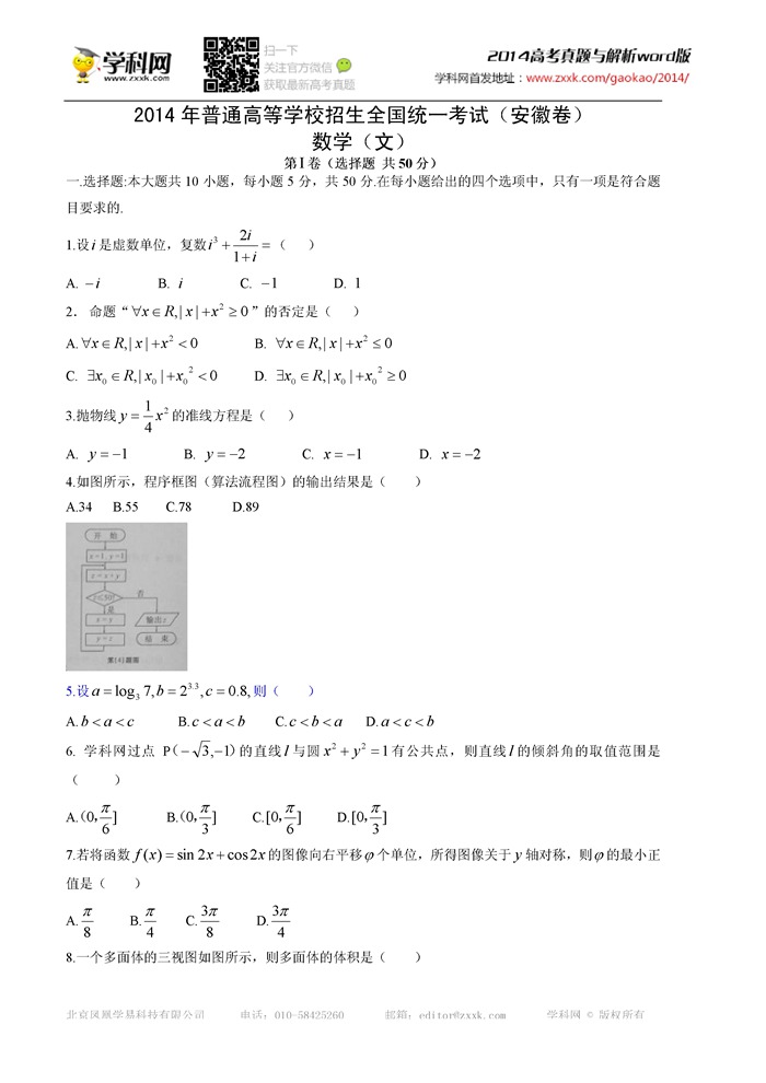 1