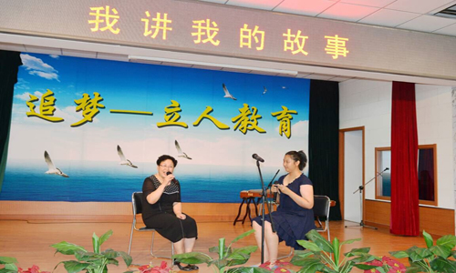 中国教育科学研究院丰台实验学校首创立人教
