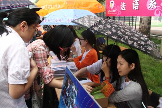 你好北外 北京外国语大学开展特色迎新活动