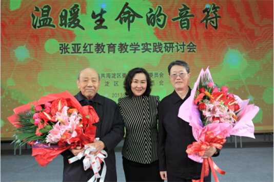 201310£ίٰ조ǺѧʵֻᡱֳƬΪйֽҦ˼ԴΪȫؼʦʦ
