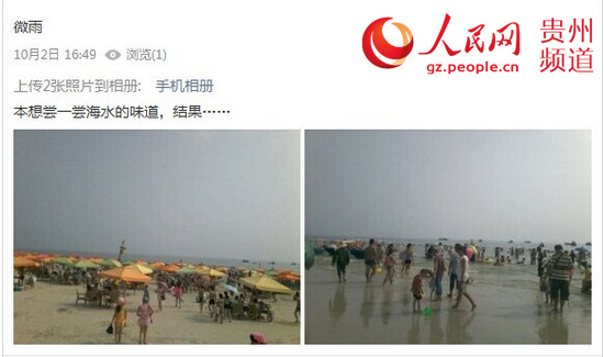 图为阳青青QQ空间内容截图