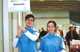 APEC会议志愿者服装亮相