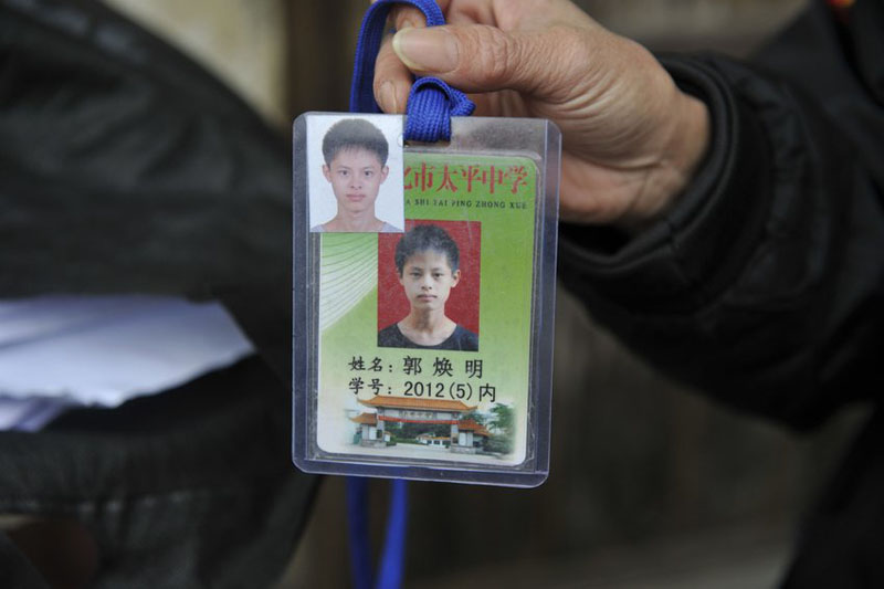 2014年12月2日,广州,阿明的学生证.