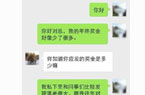 男子因长丑致年终奖缩水