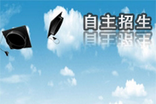 高考频道_教育频道_人民网_权威全面报道高考