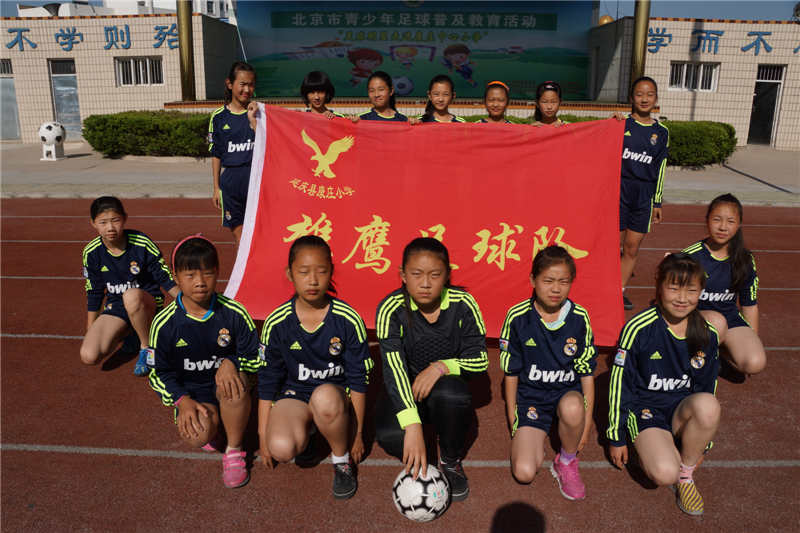 2012年建立女子足球隊