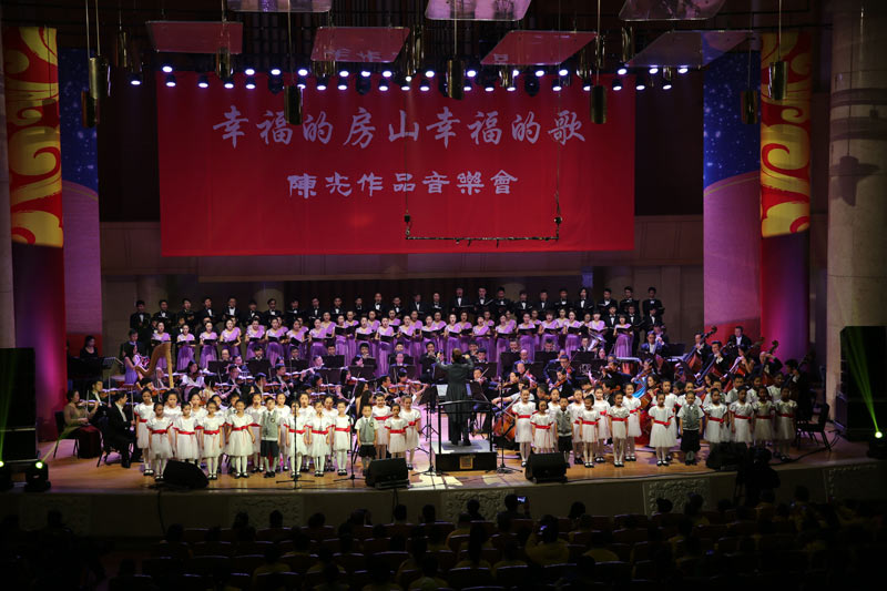 2014年11月8日，良鄉四小合唱團在中山音樂會堂參加陳光作品音樂會