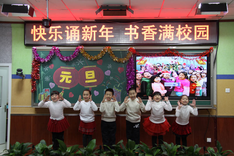 2012年12月，學校開展“快樂誦新年 書香滿校園”詩歌朗誦會