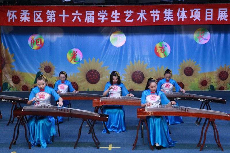 北京市怀柔区第三中学校园活动展