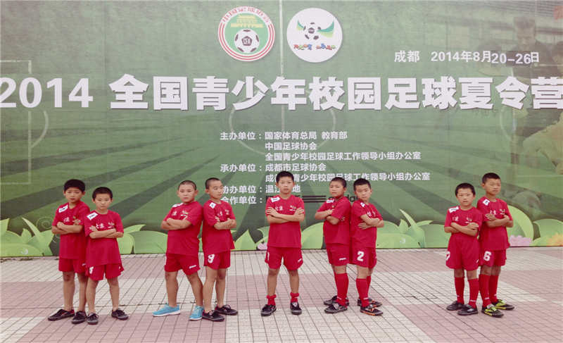 北京延慶康庄小學校園活動2014年8月27日北京延慶康庄小學足球隊代表北京市參加全國u10足球賽，獲得第五名。