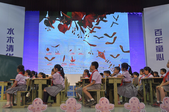 清华附小成功举办第二届北京国际儿童阅读大