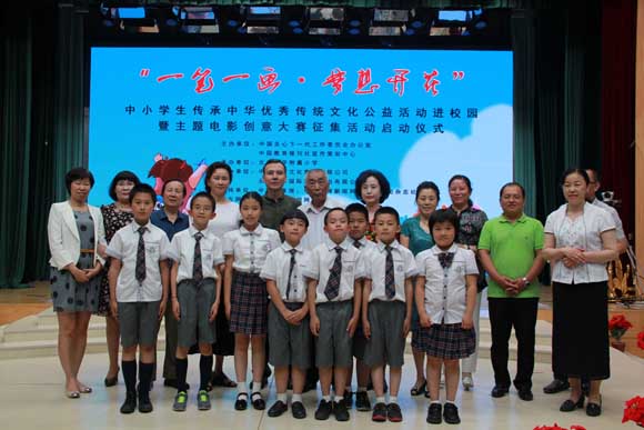 ������ѧ����Сѧ��ͬѧ����α���Ӱ����