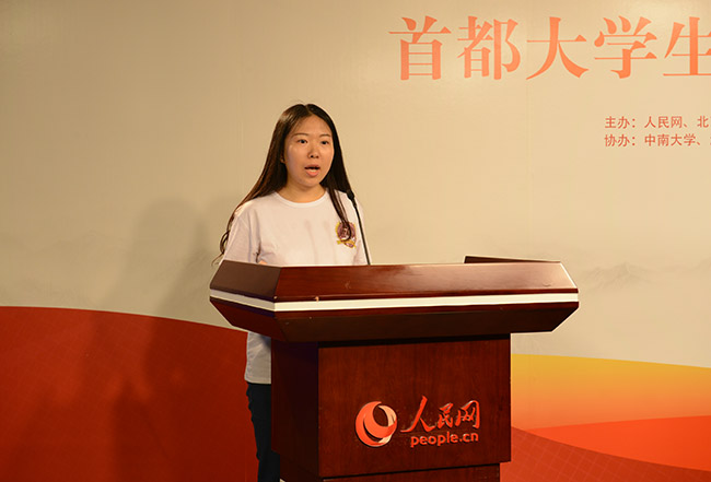 北京大學金畔竹作為學生代表發言