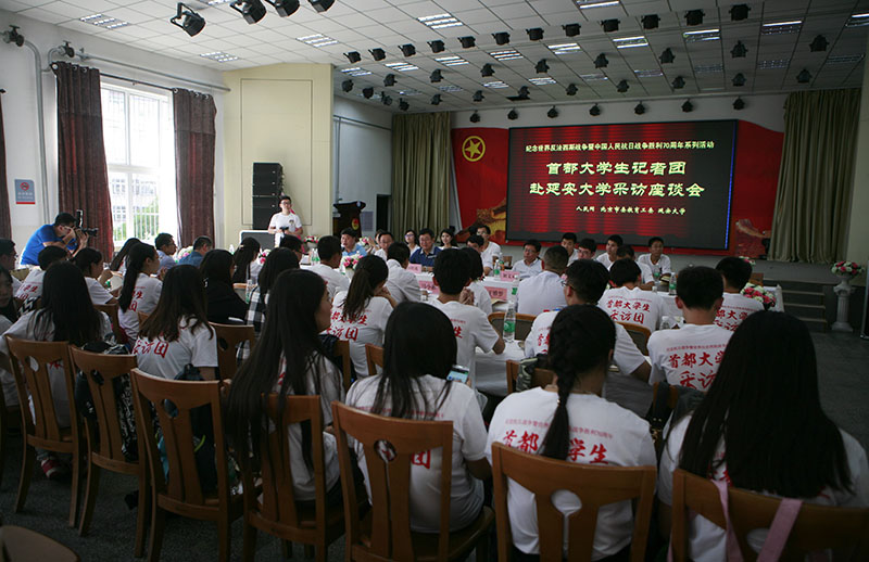 採訪團與延安大學師生召開交流會。攝影 李亞濤