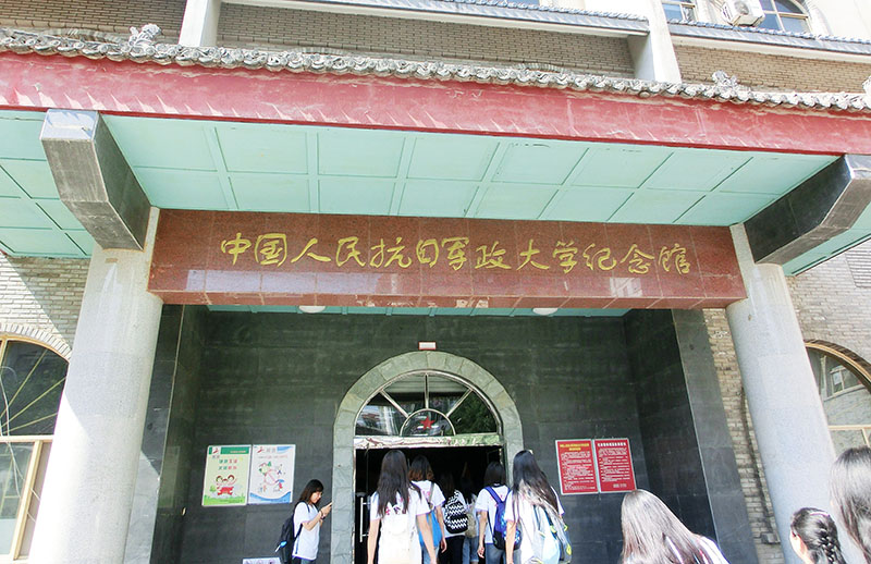 同學們隨后參觀中國人民抗日軍政大學紀念館。攝影 王玉嬌