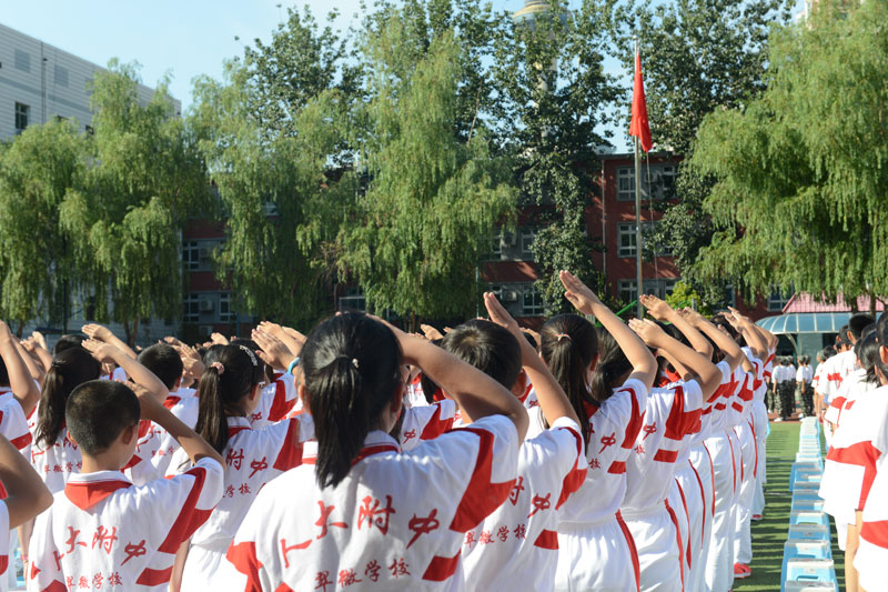 揭秘:北京市中小学开学第一课都上了些啥