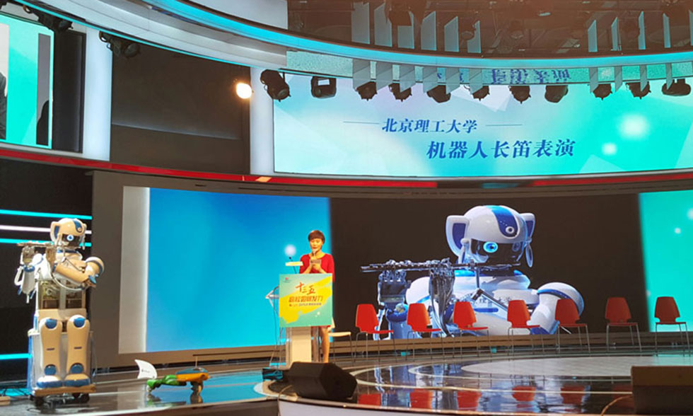北京理工大學機器人長笛表演