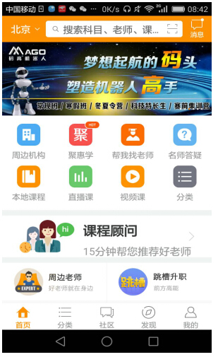 伟德国际石墨烯迎来黄金十年！中国产能占全球半壁江山