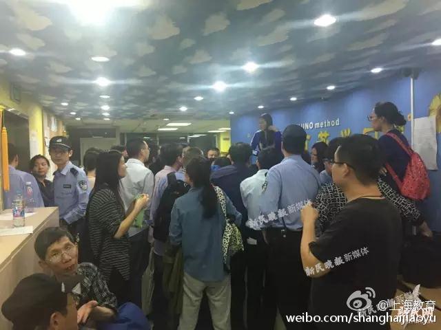 上海教委:通宵排队报名的培训机构无办学资质