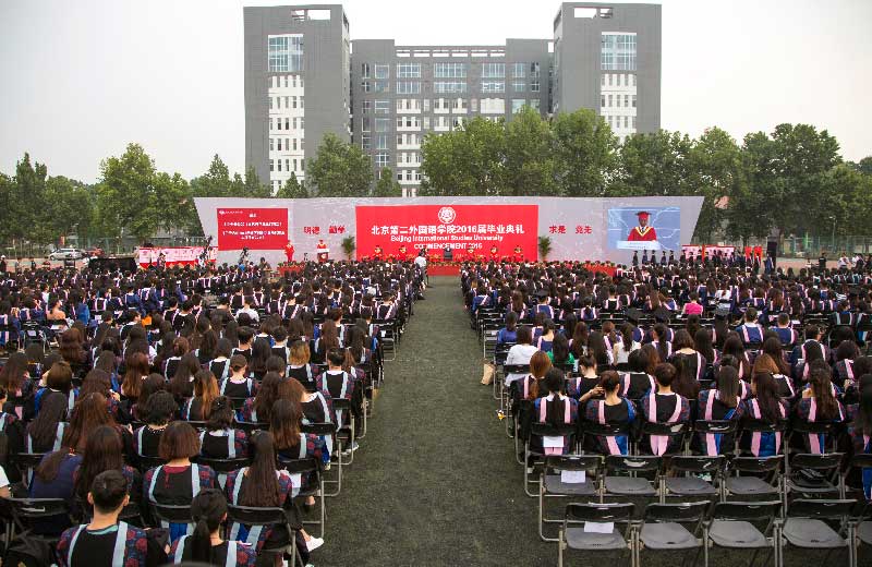 北京第二外國語學院2016屆畢業典禮現場
