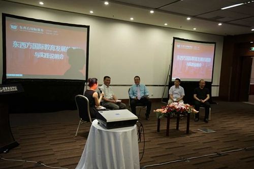 专家：国际教育行业将发展成多层次全产业链