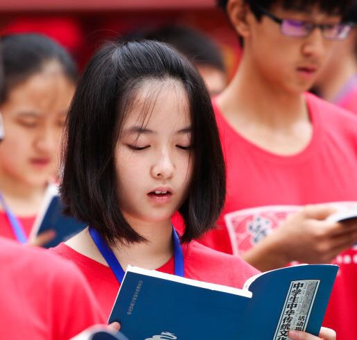 全国中学生中华传统文化传承高端论坛开营
