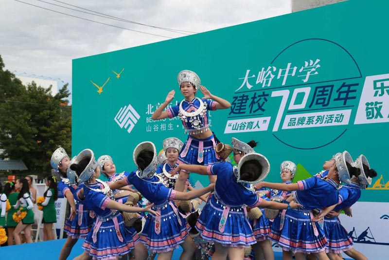 大峪中学师生徒步15公里庆祝建校70年