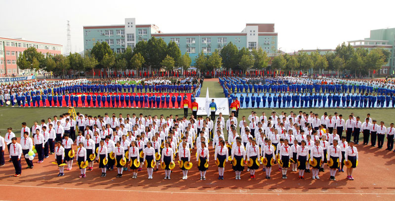北京市大峪中学举行山谷嘉年华校友运动会