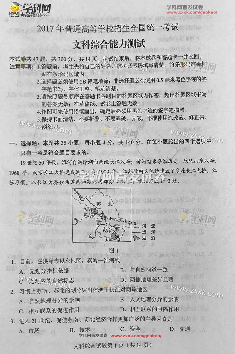 1