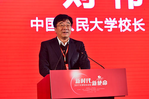 中国人民大学校长刘伟:文化自信的根基是教育