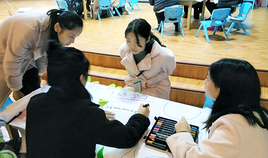 “齊研共進”促重慶市鄉村幼兒園教師專業成長