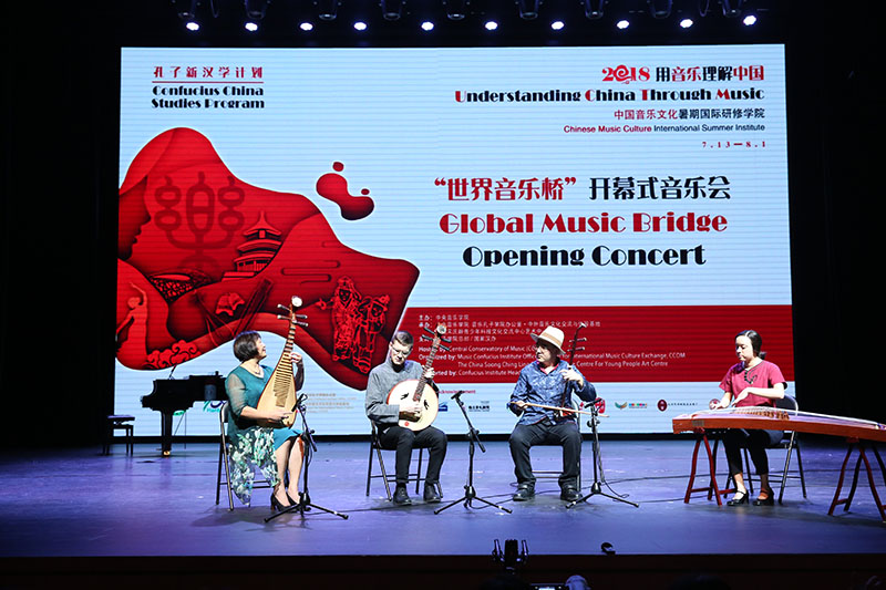 美國卡爾頓學院學員代表用中國樂器中阮、二胡、古箏、琵琶合奏美國鄉村音樂名曲《嘎嘎嘎老母雞》