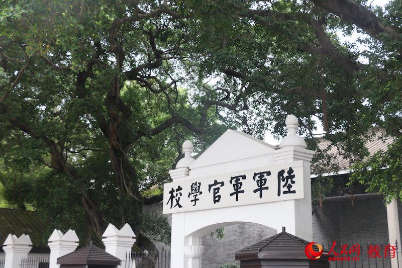 大学生记者团初到黄埔军校（摄像：中国农业大学肖怡宁）