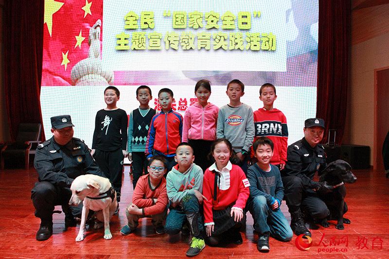 北京市汇文第一小学与国家海关总署联合开展全民国家安全日宣传教育活动
