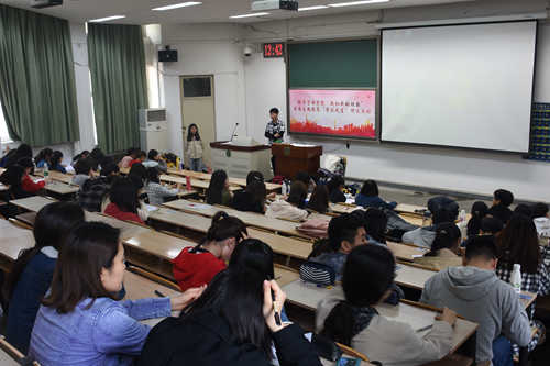 北林：“学习强国”平台让大学生思想政治工作“活起来”