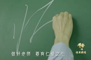 北师大师生"声"情告白!