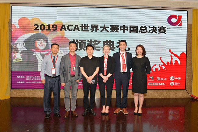 2019ACA中国总决赛举行